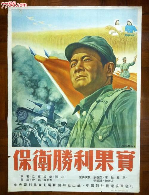 不动产证防伪镭射标如何查询